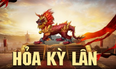 Hoả Kỳ Lân